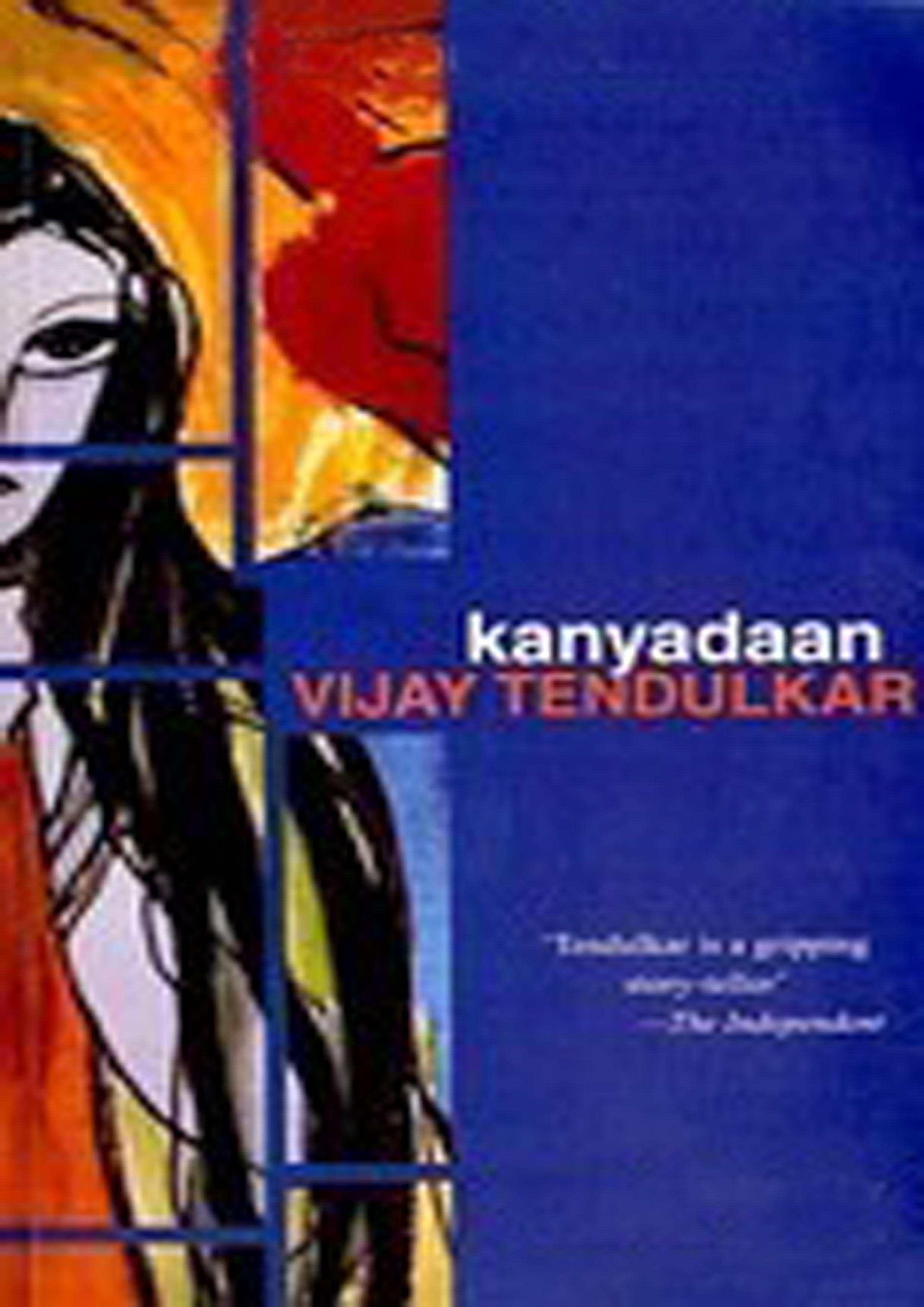 Cover page of Kanyadan