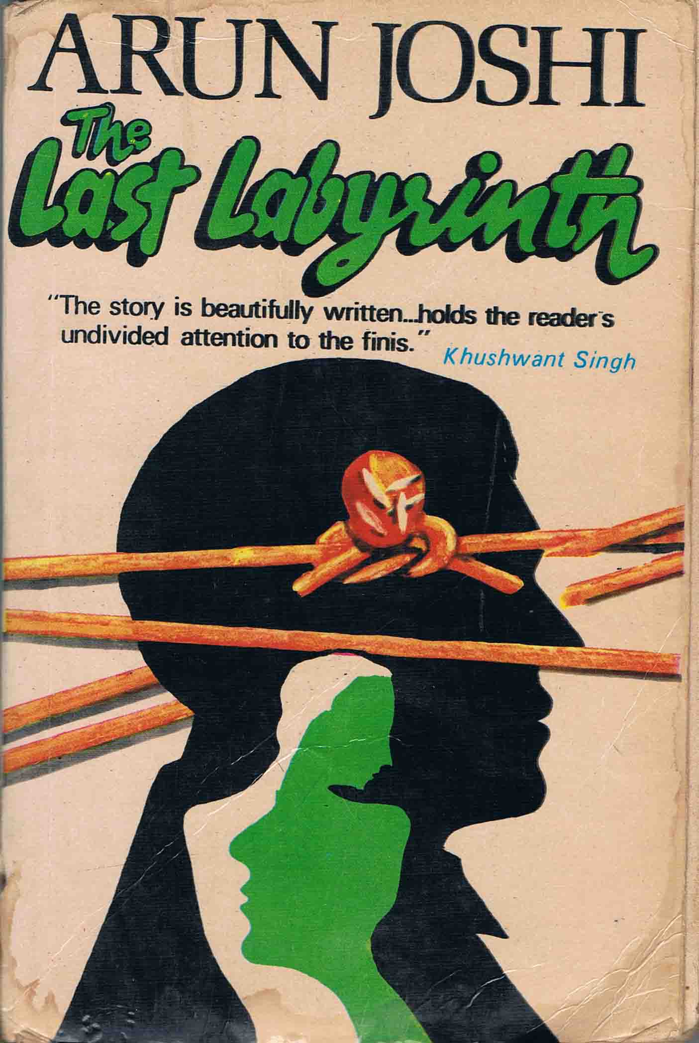The cover page of The Labyrinth