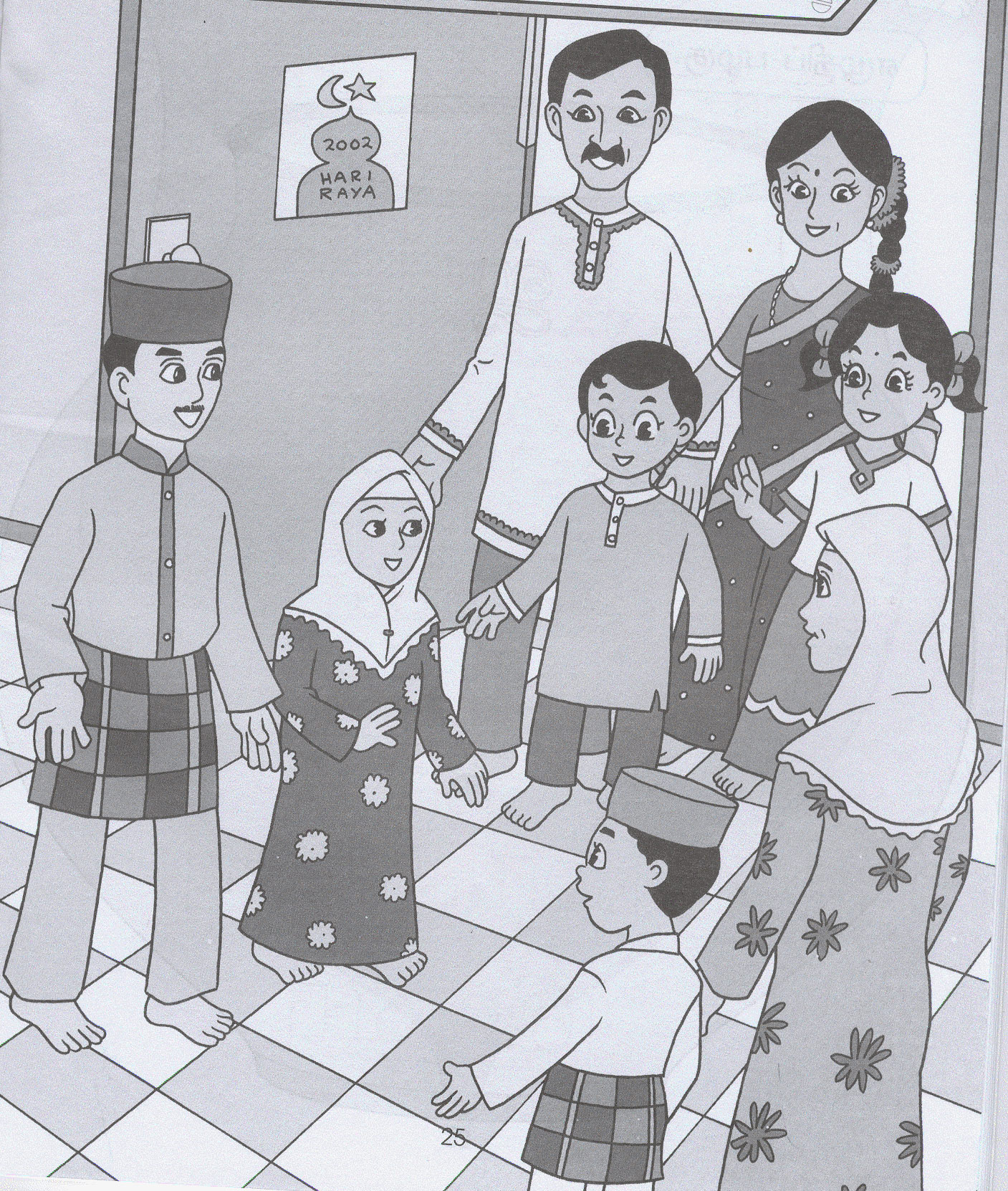 A Picture from Singapore Tamil Textbooks